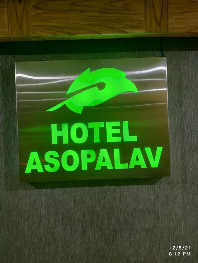 Hotel Asopalav Gandhinagar Exterior foto
